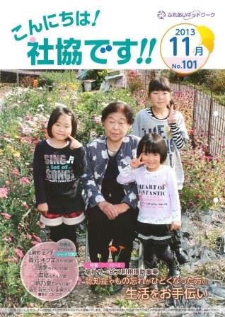 クリックで画像ウィンドウが開きます