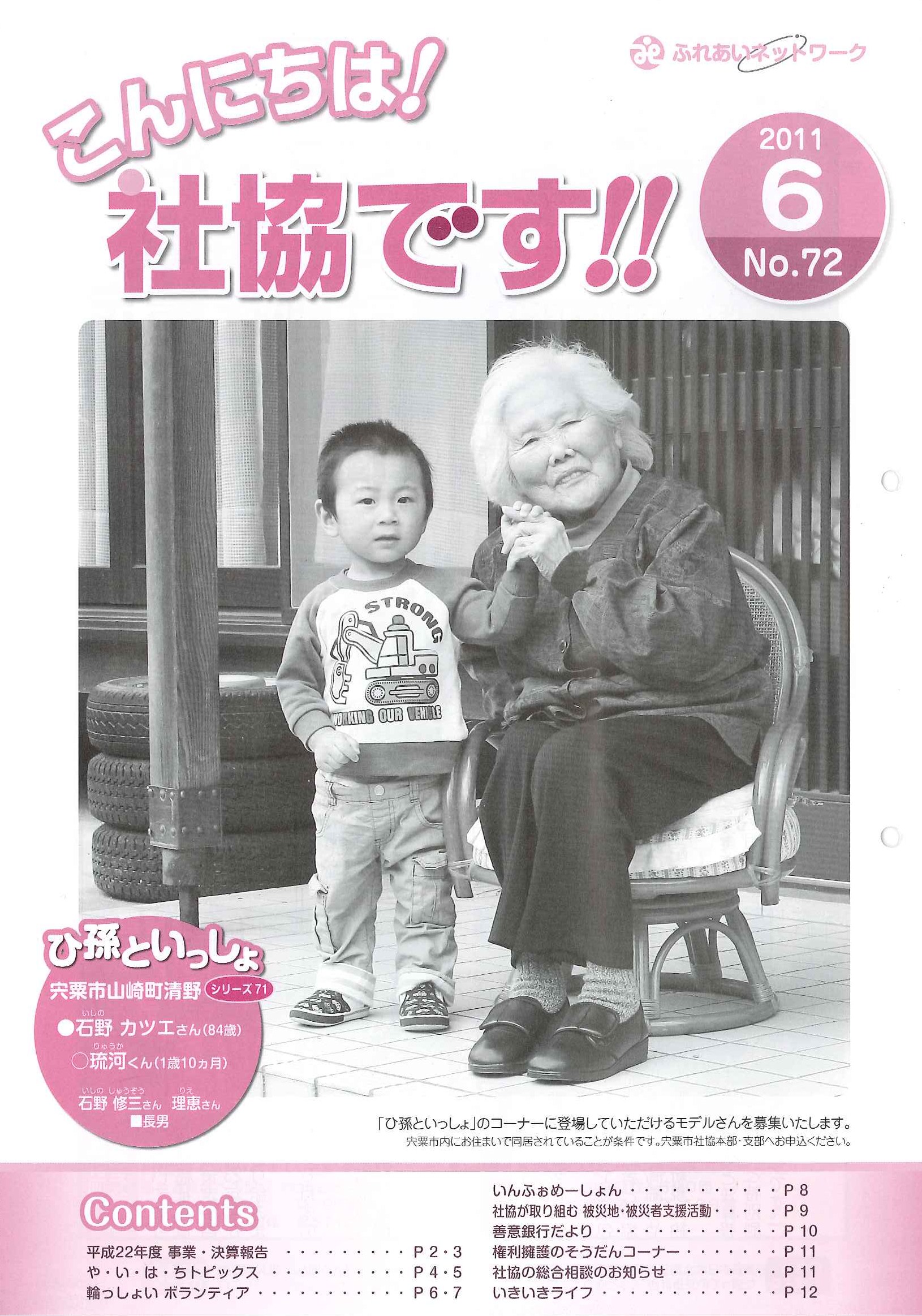 クリックで画像ウィンドウが開きます