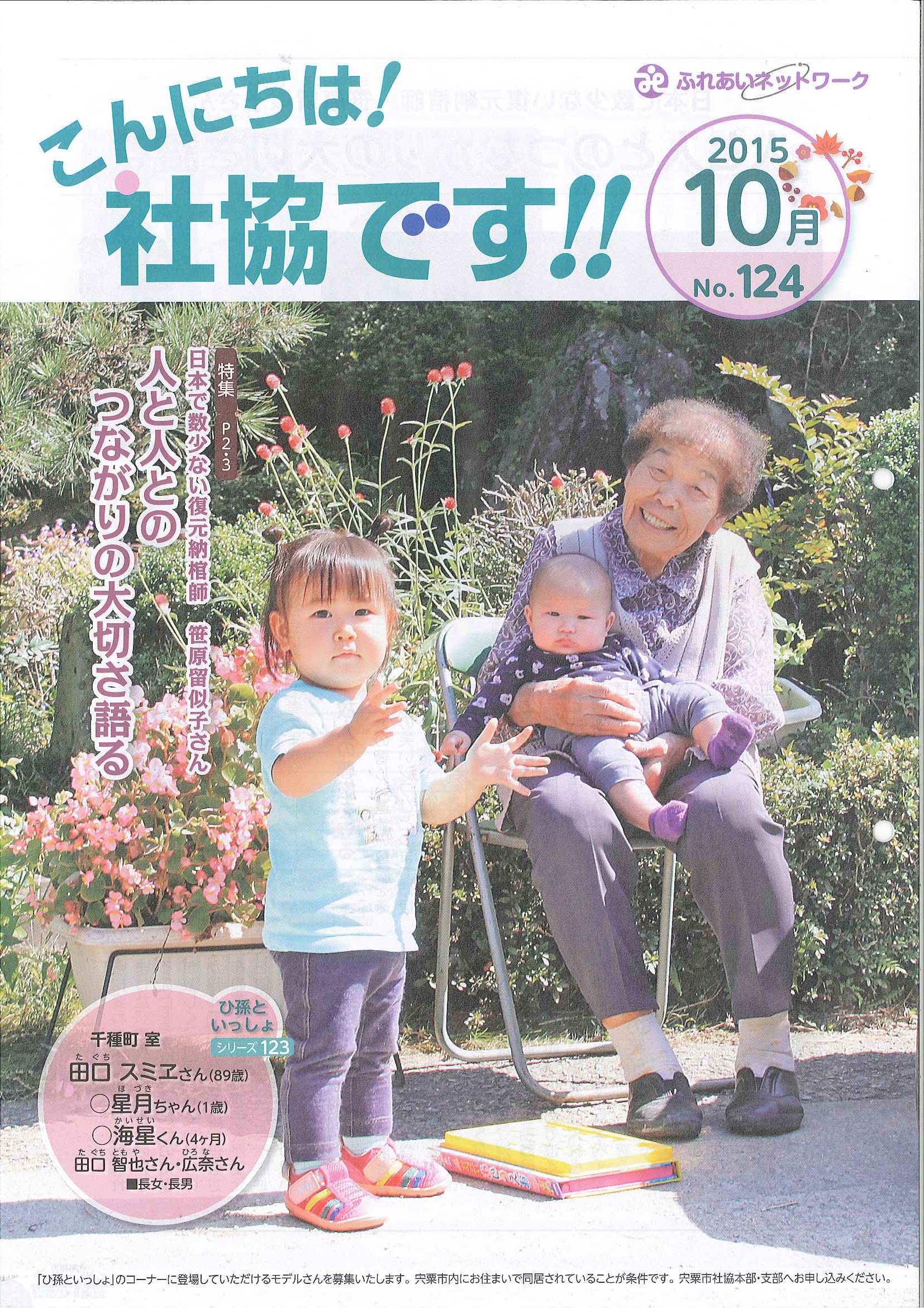 クリックで画像ウィンドウが開きます