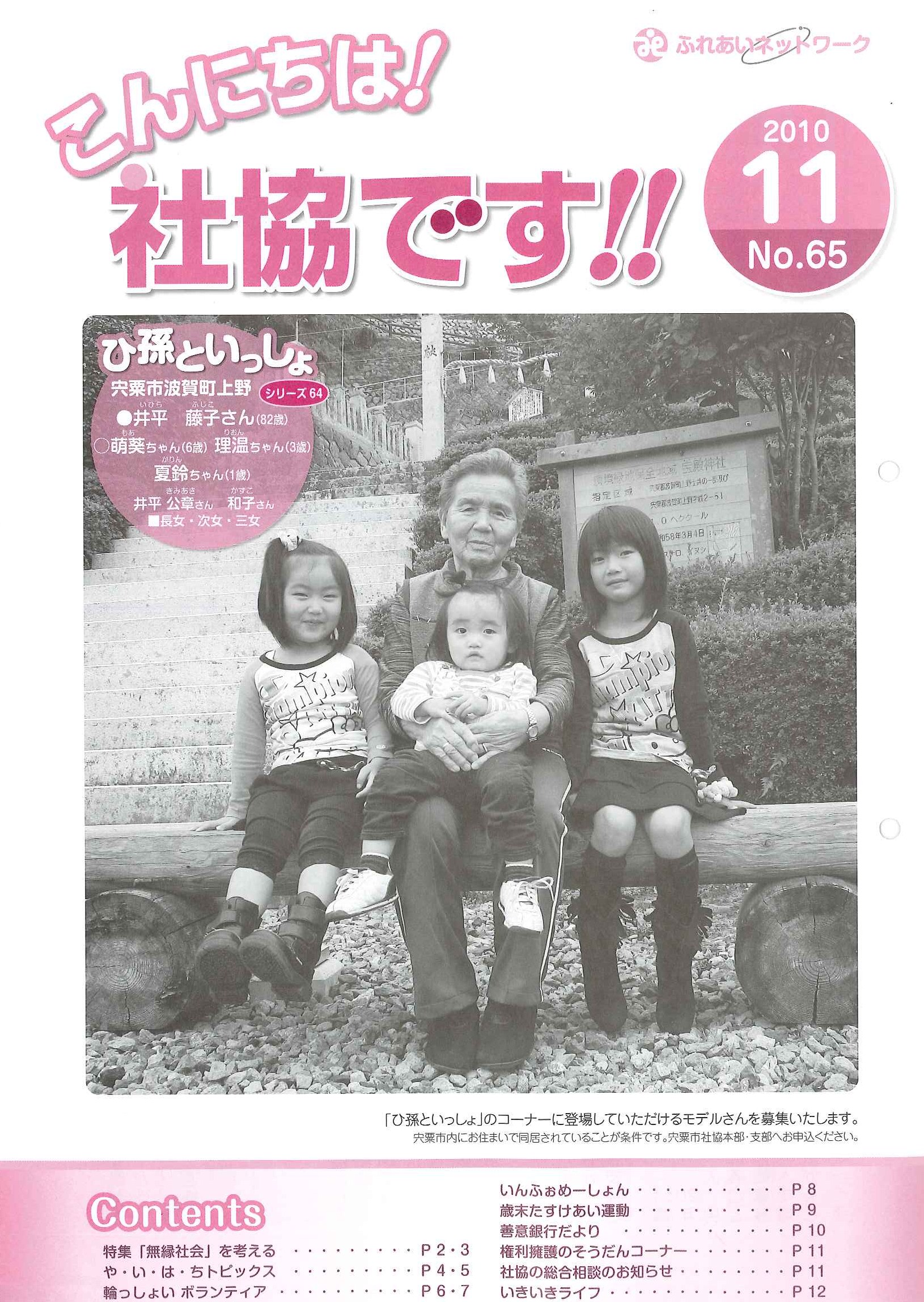 クリックで画像ウィンドウが開きます