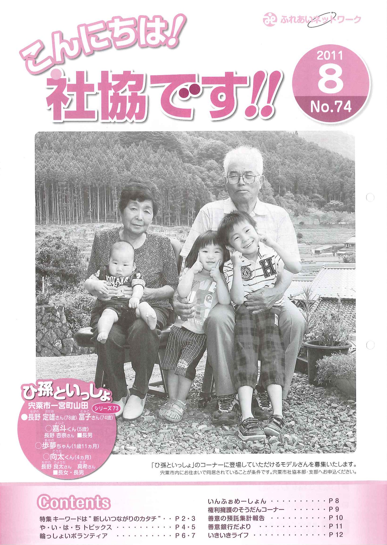 クリックで画像ウィンドウが開きます
