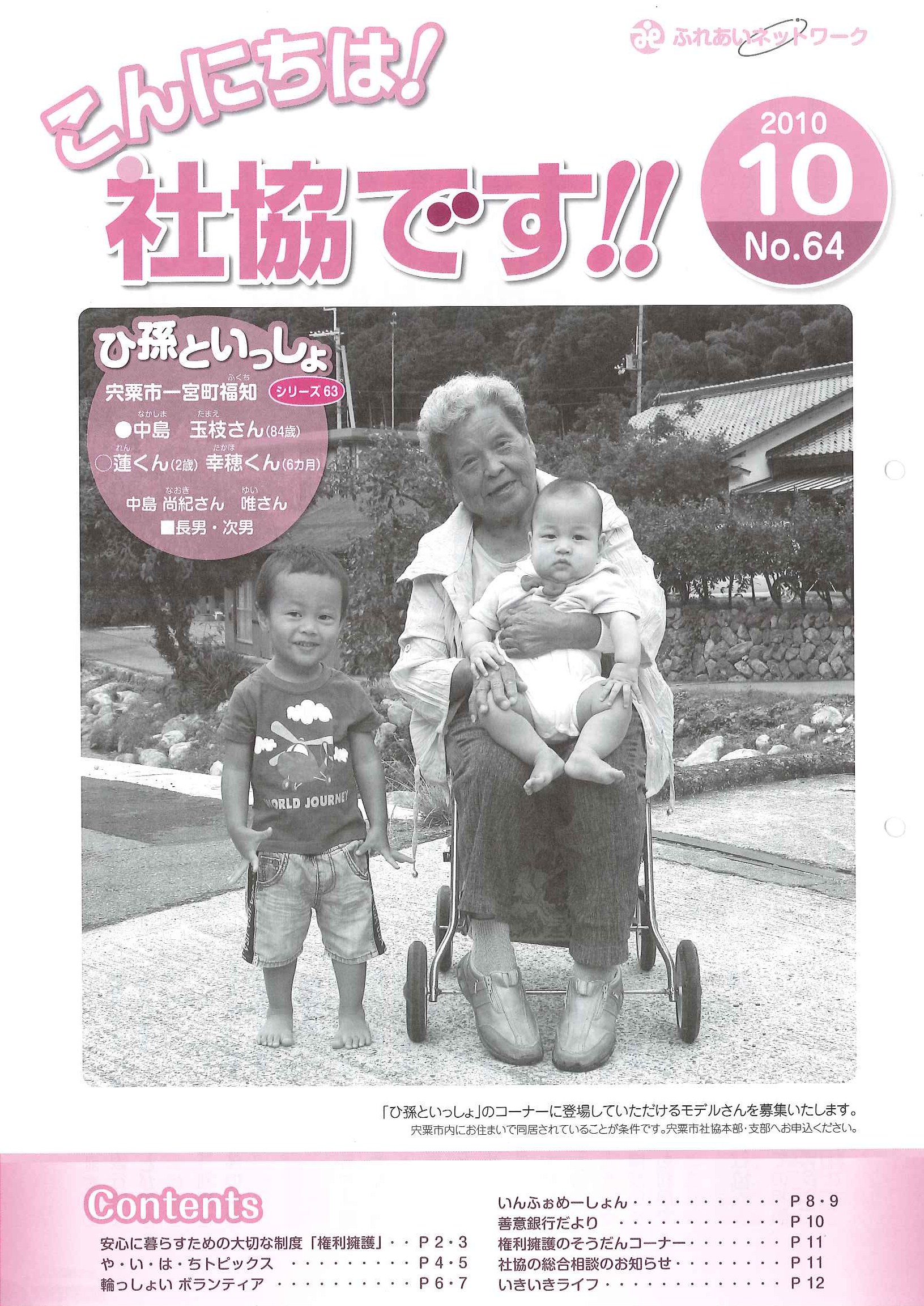 クリックで画像ウィンドウが開きます