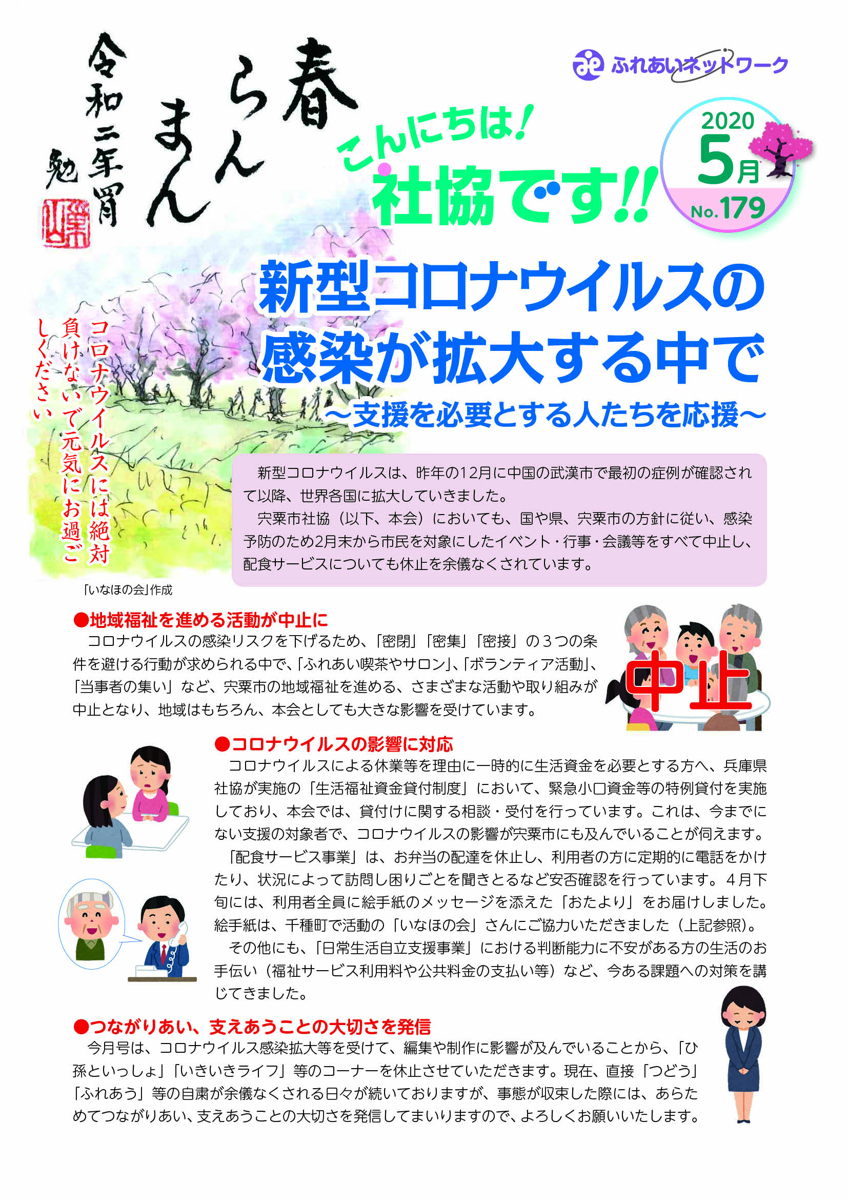 クリックで画像ウィンドウが開きます