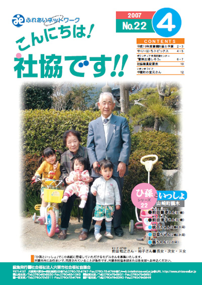 クリックで画像ウィンドウが開きます