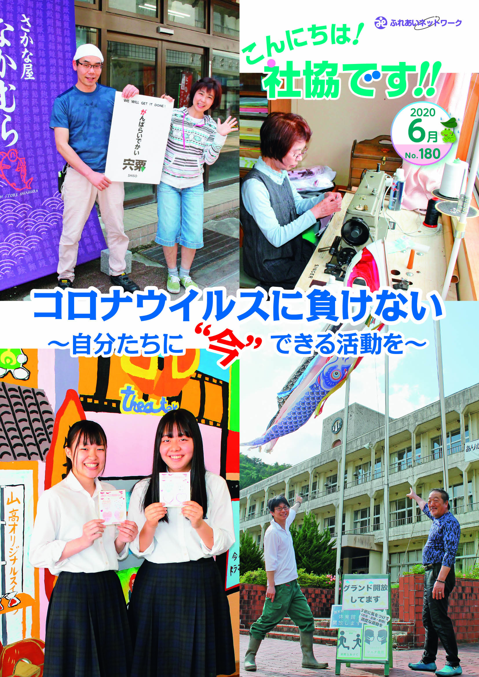 クリックで画像ウィンドウが開きます