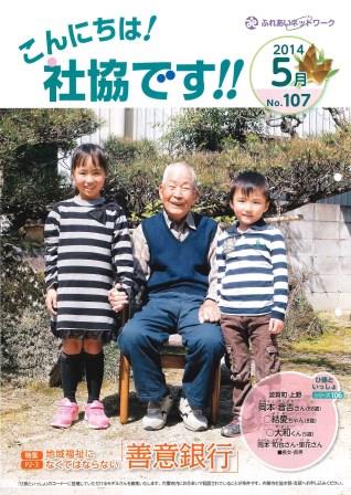 クリックで画像ウィンドウが開きます