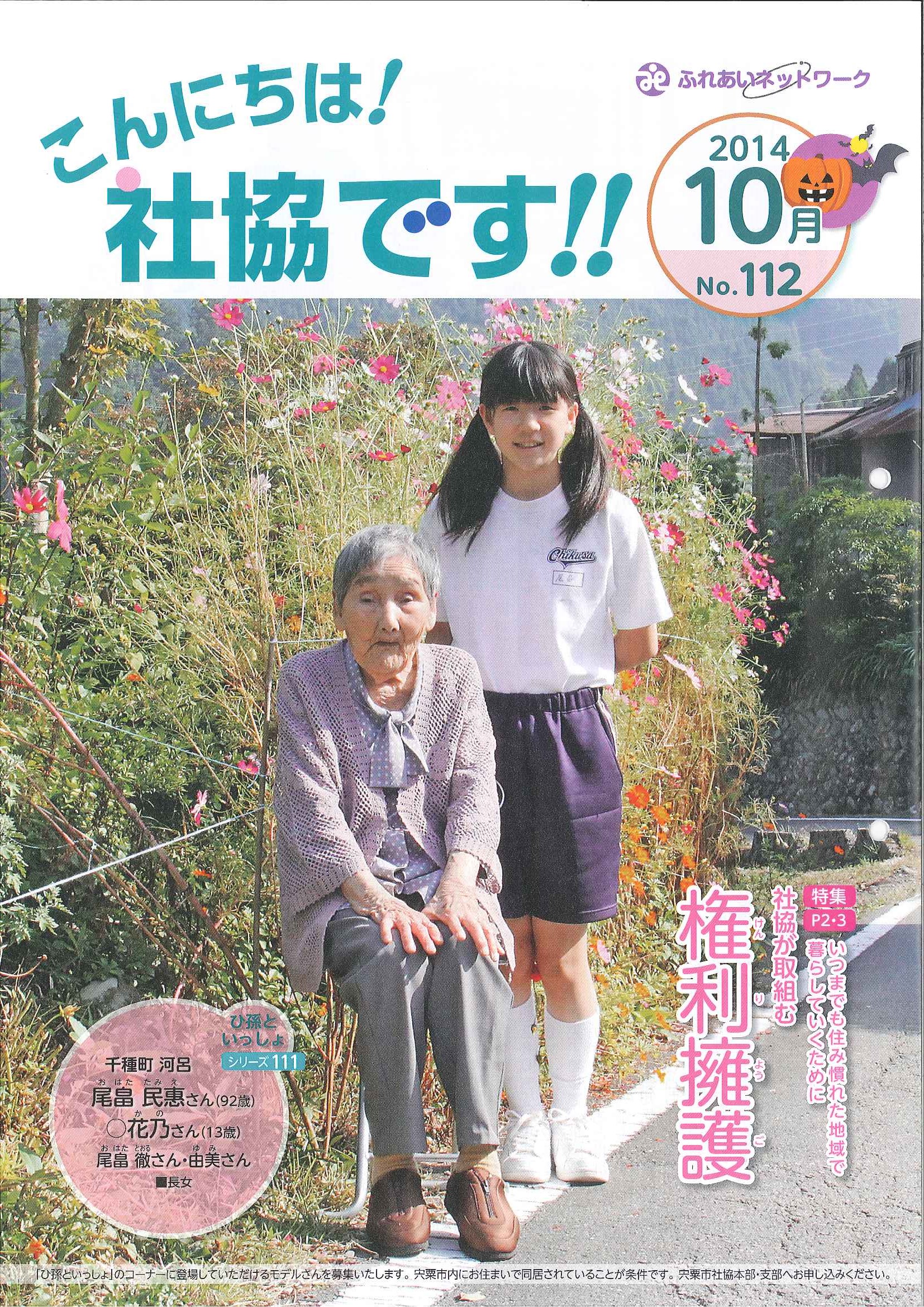 クリックで画像ウィンドウが開きます