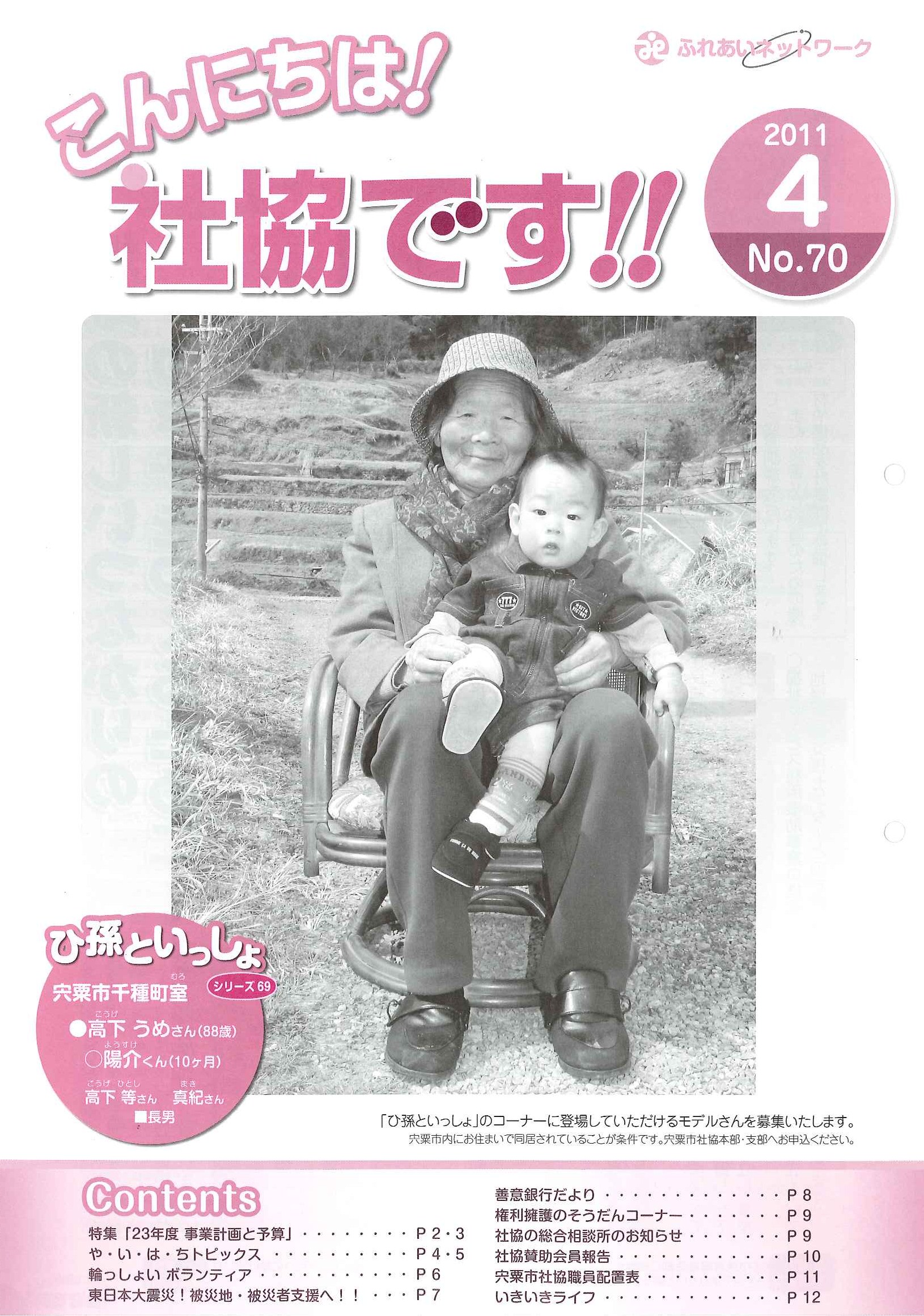 クリックで画像ウィンドウが開きます